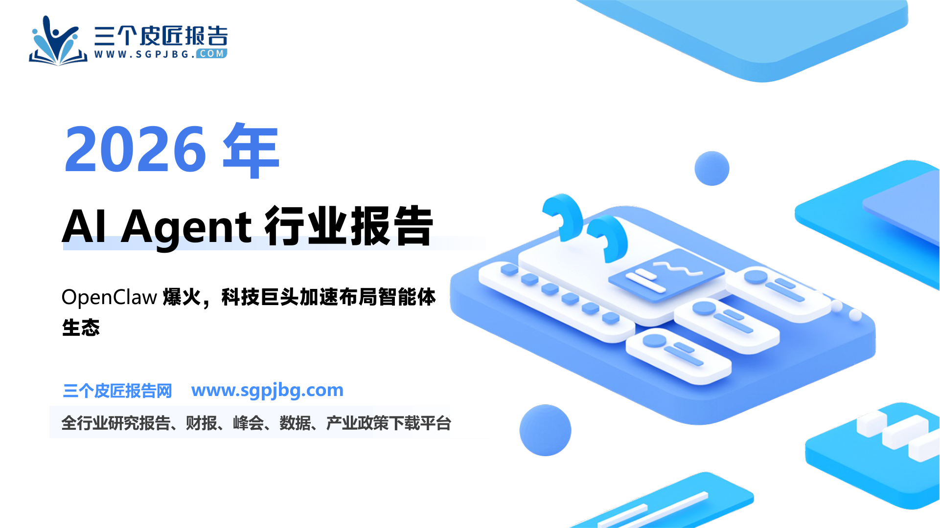 NVD收录的CVE-2026-25253高危漏洞_第2页