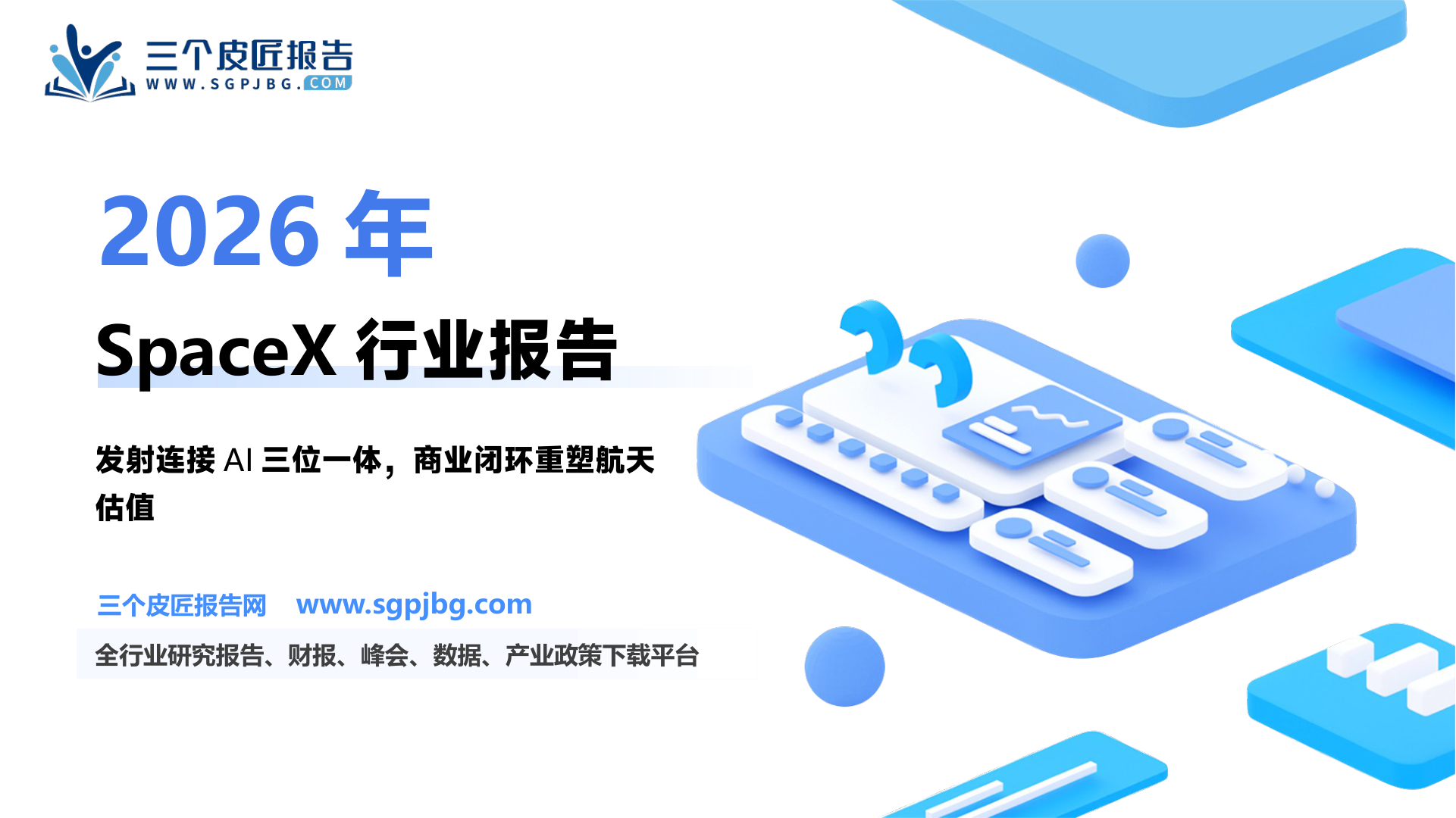 通过与各地运营商合作，服务已经涵盖多个国家_第2页