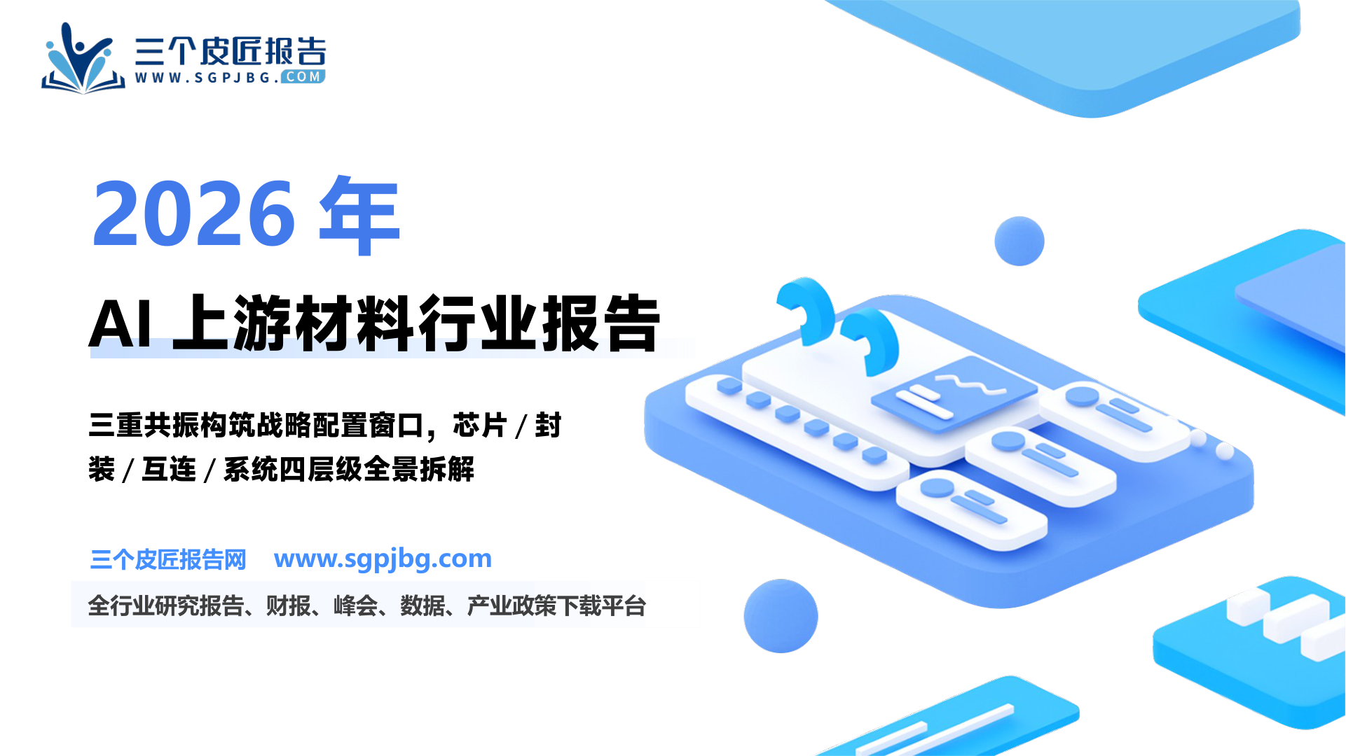 2026年WTI原油期货结算价（美元/桶）_第2页