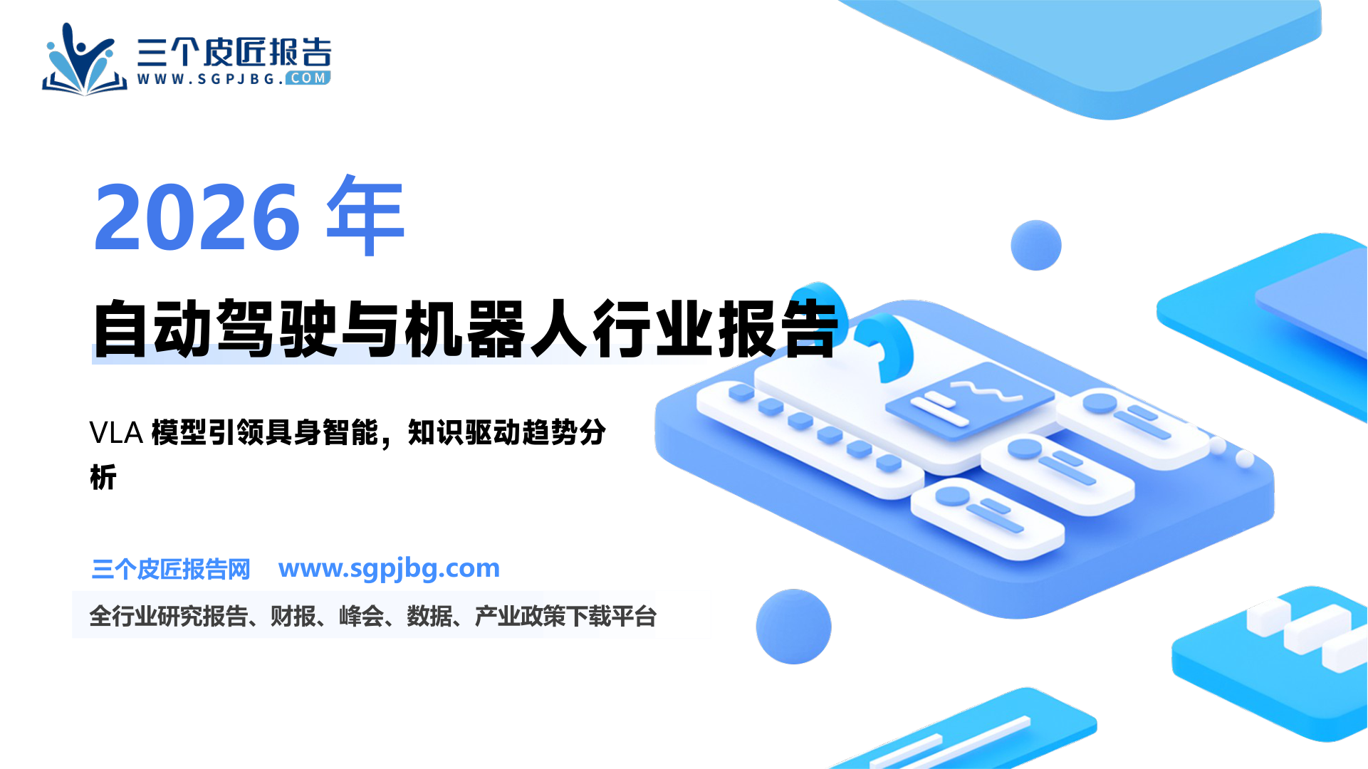 典型的MLLM模型架构，包含编码器、连接器（对齐模块）、LLM、生成器_第2页