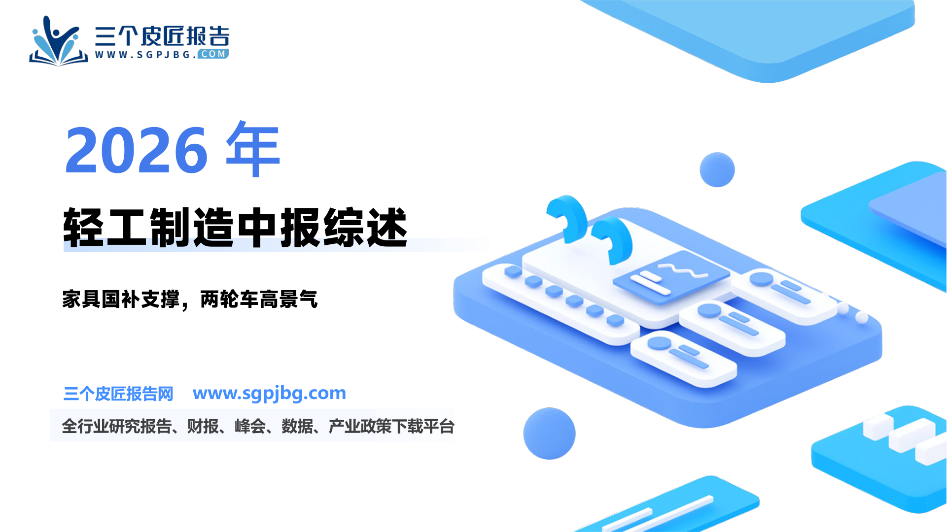 2025Q2出口链扣非归母利润率同比变化与毛利率基本一致_第2页