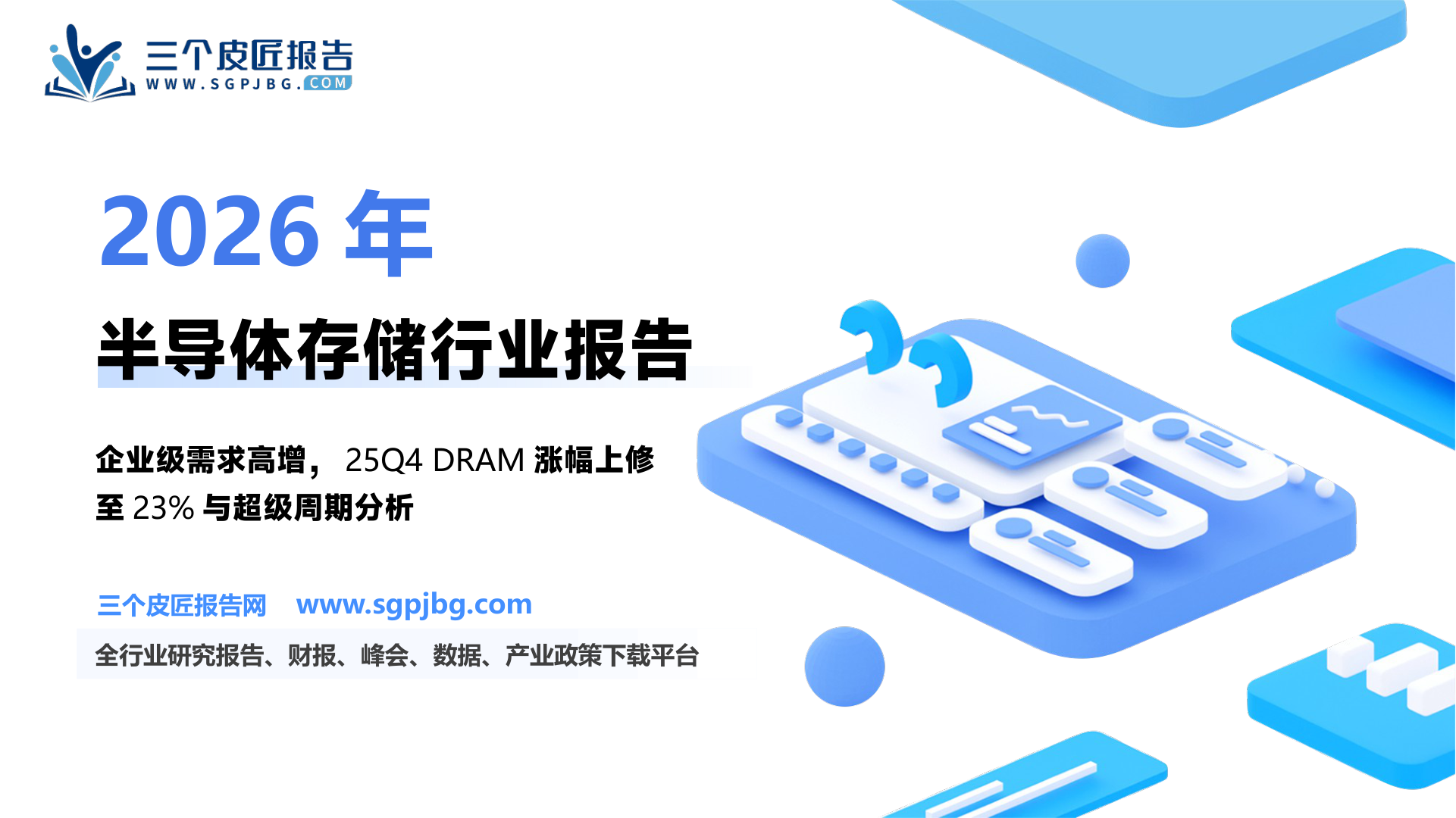 图表20KVCache机制示意_第2页