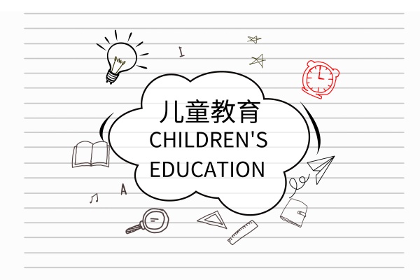 2026年儿童教育/少儿培训报告合集（共35套打包）
