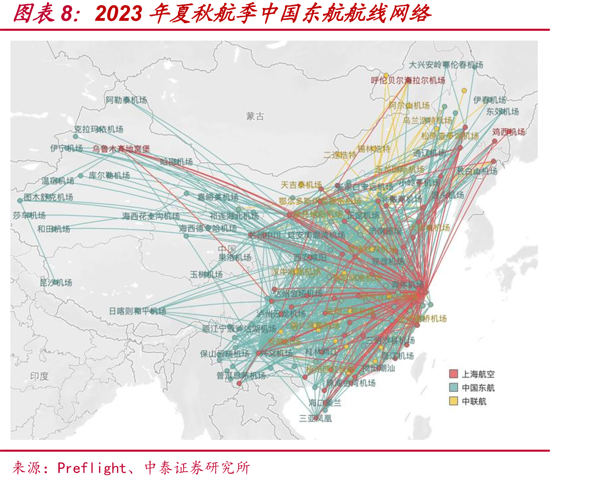 2023年夏秋航季华夏航空航线网络_第3页