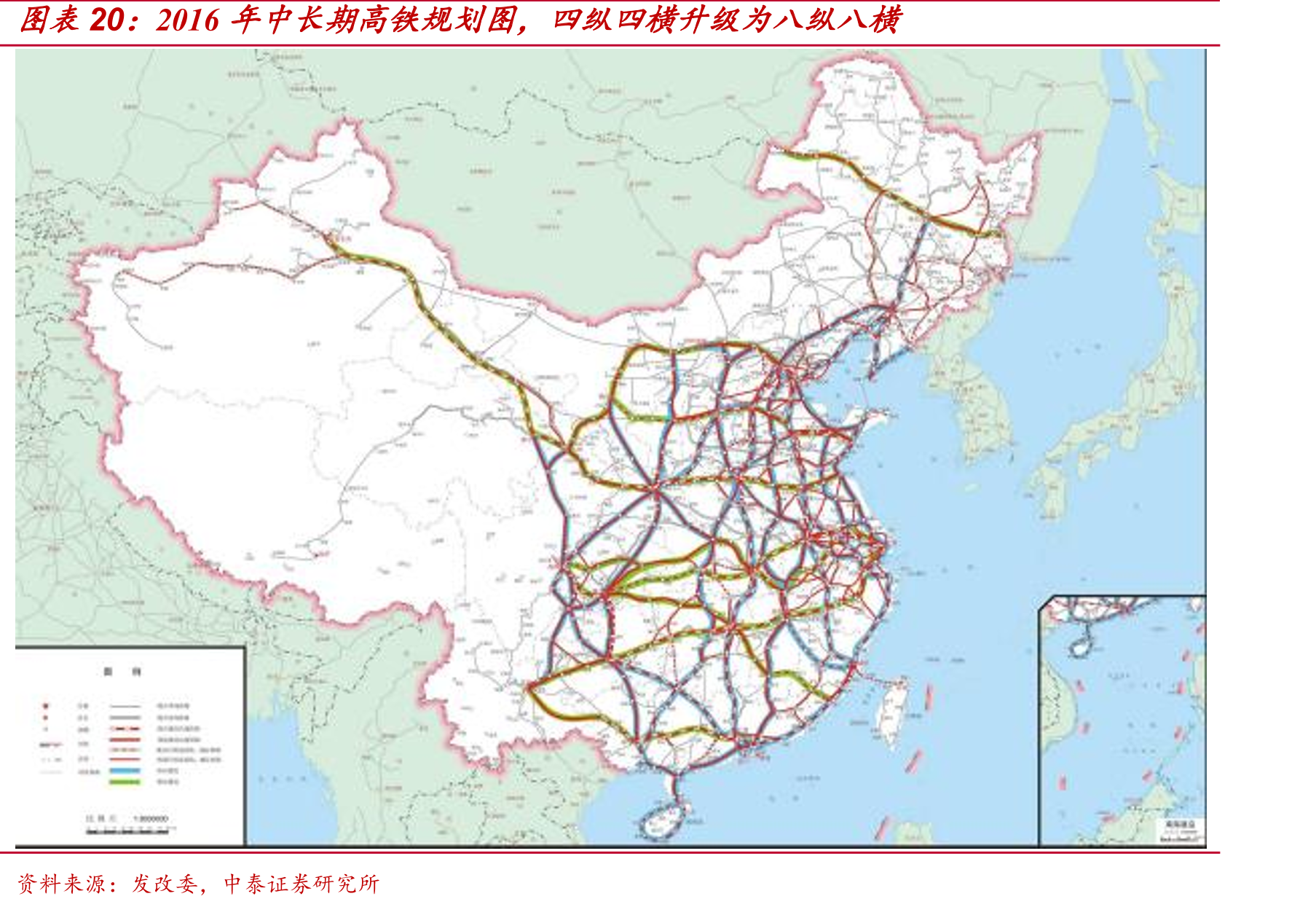 2016年中长期高铁规划图，四纵四横升级为八纵八横