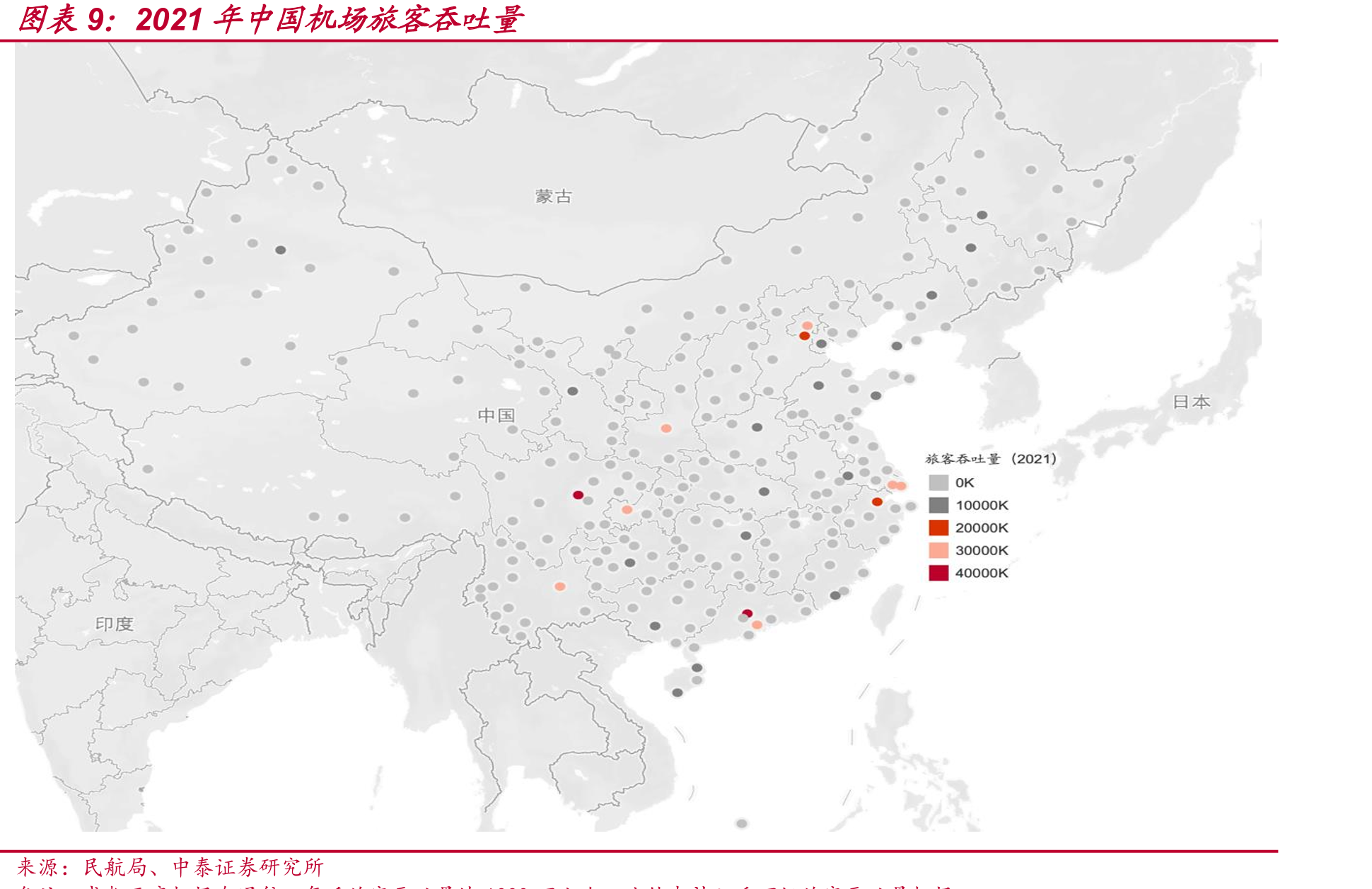 达美航空总RPM、ASM、客座率不断提升_第2页