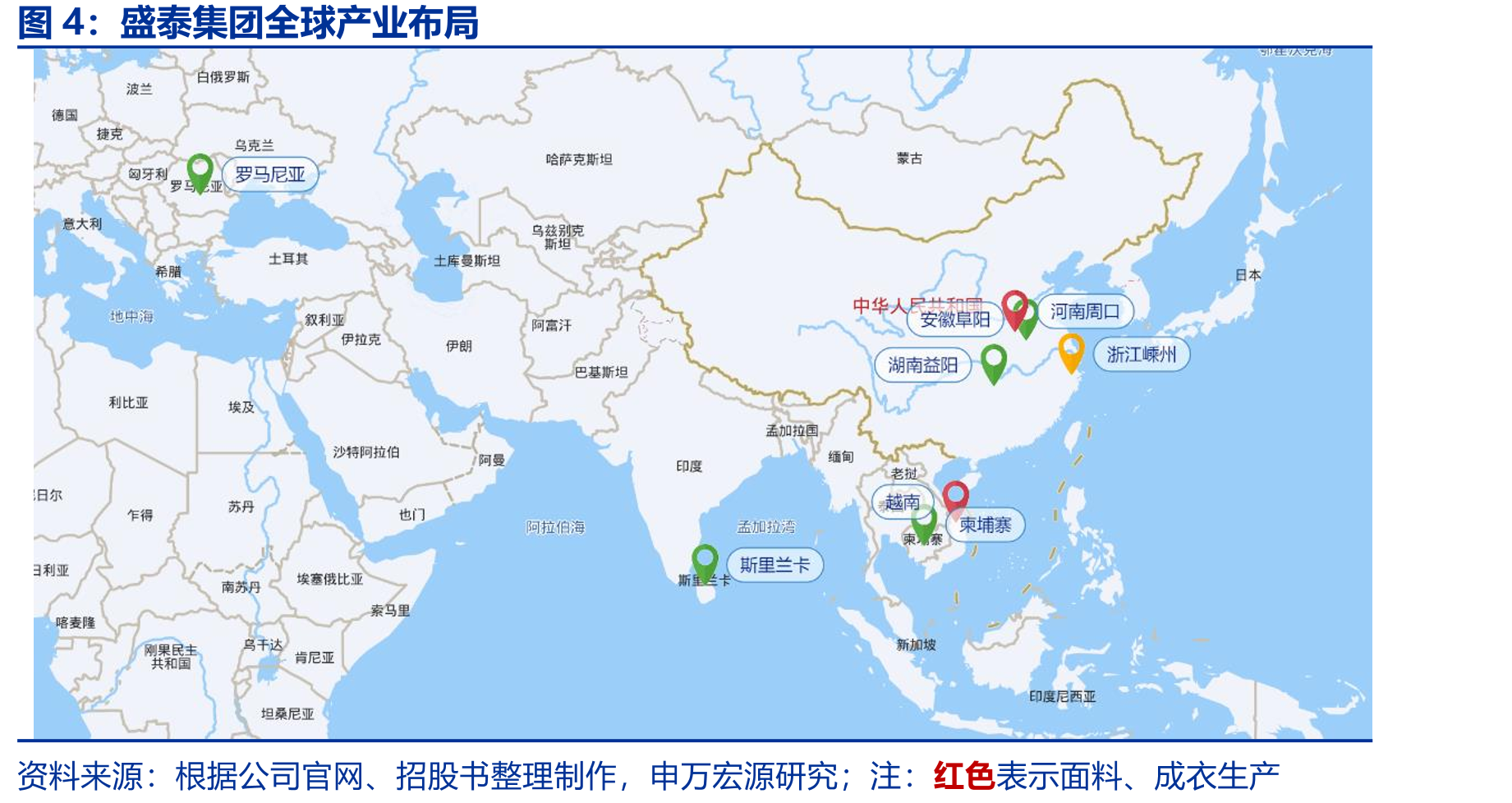 盛泰集团全球产业布局
