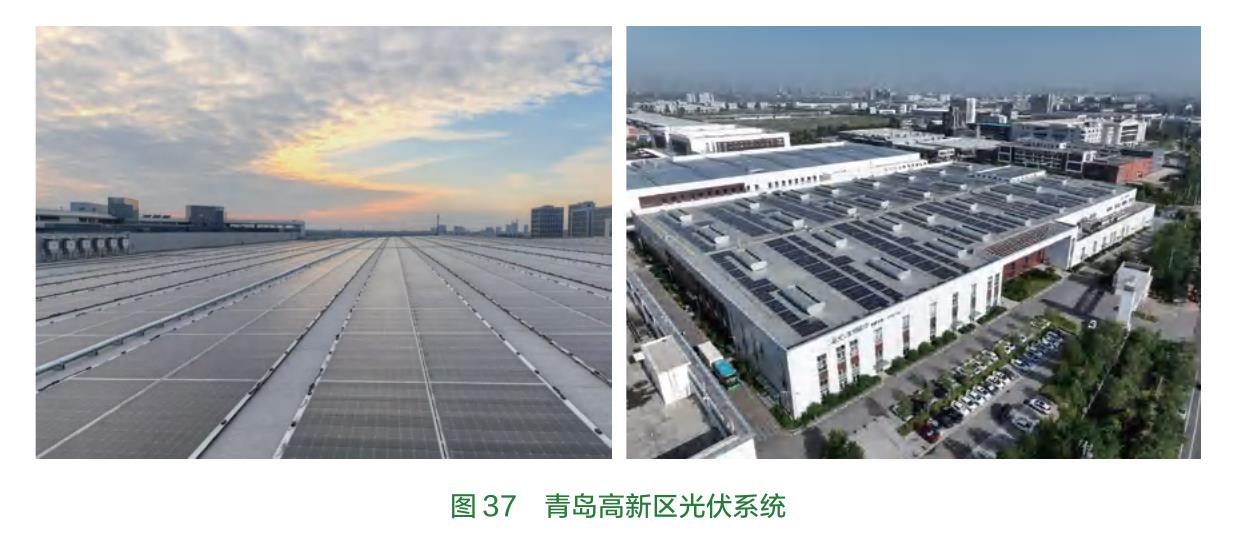 图12 2020年和2024年鄂尔多斯市主要固体废物的物质流向_第3页