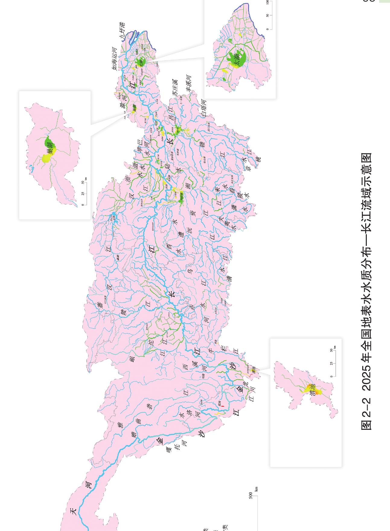 图2-2 2025年全国地表水水质分布一长江流域示意图