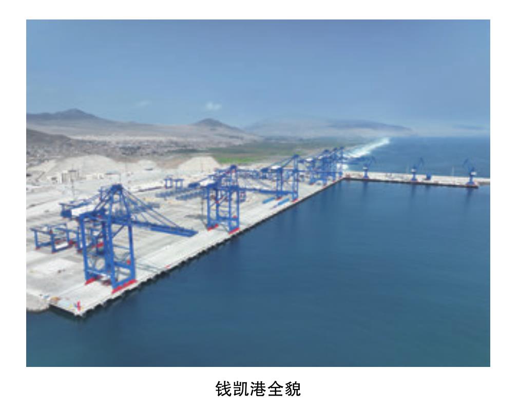 上海LNG站线扩建项目（一阶段）向2025年投产目标奋进_第5页