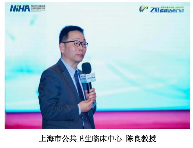 表11990至2021年全球儿童及青少年乙肝年龄标准化_第3页