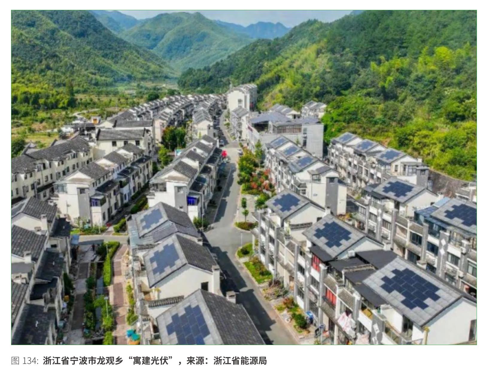 图84：泰国304工业园区浮动太阳能电站，该电站由国家电力供应公共 图85：泰国304工业园区浮动太阳能电站54_第2页