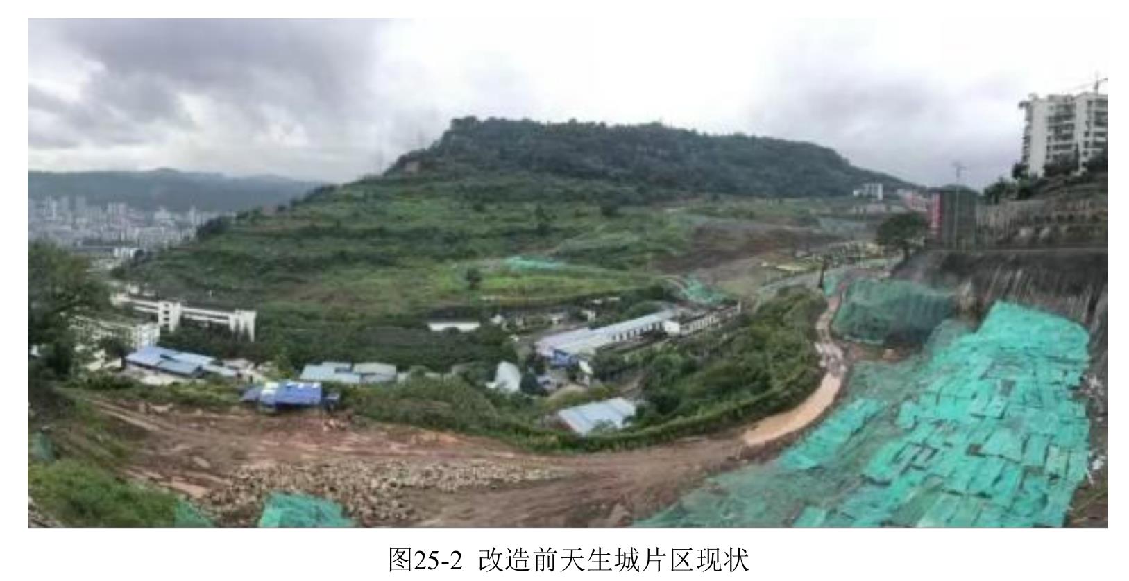 图15-2赣西国际港·公路港建设项目现状图_第5页