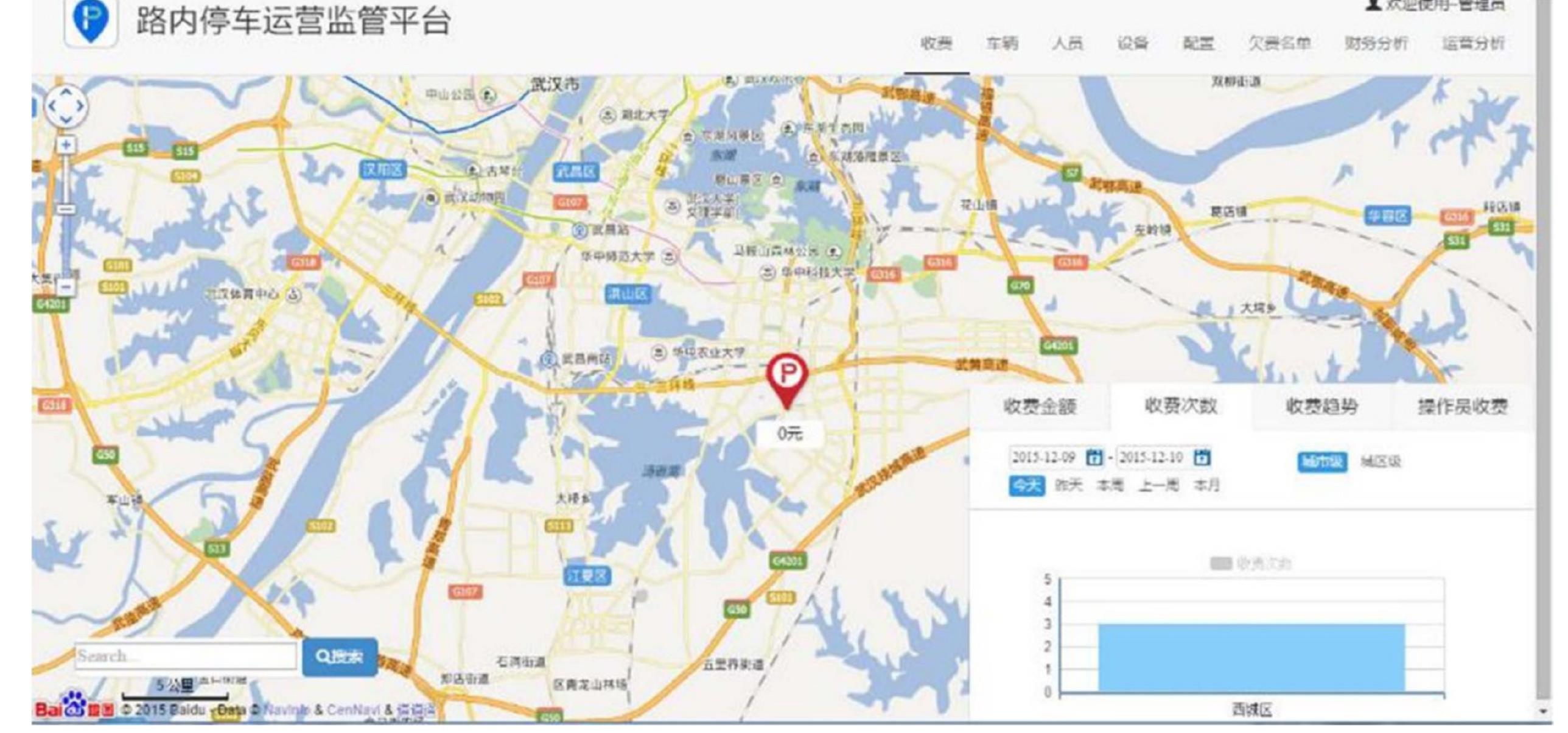成铭大厦停车场实施智泊模式前后的成本比较_第5页