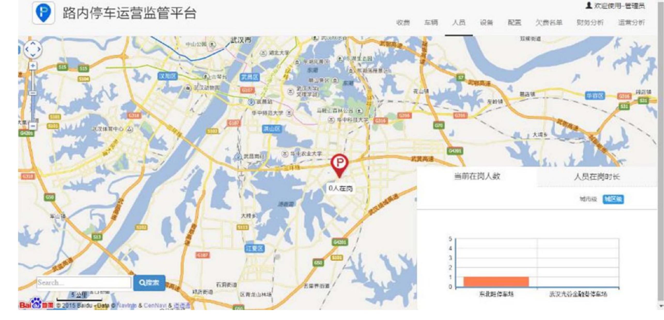 成铭大厦停车场实施智泊模式前后的成本比较_第3页
