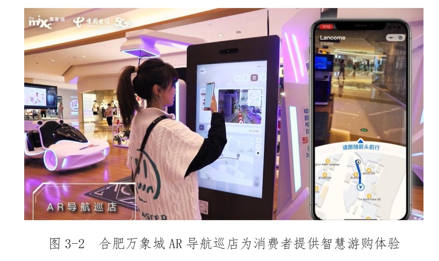 景，为企业提供了良好的生产经营环境。重点政策汇总见表1：_第5页