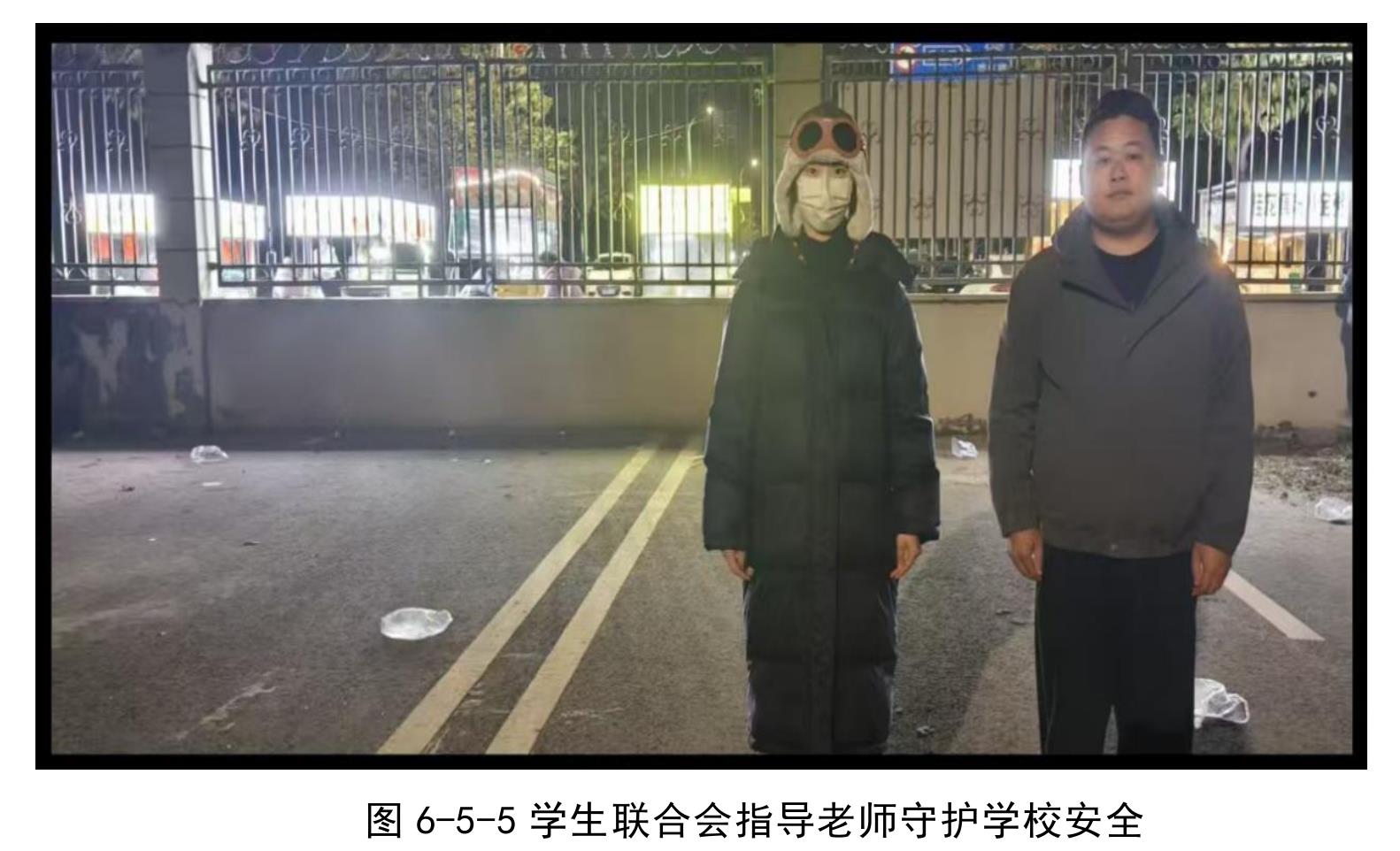 表2-5-2近两学年区域内中等职业学校专业调整情况一览表_第4页