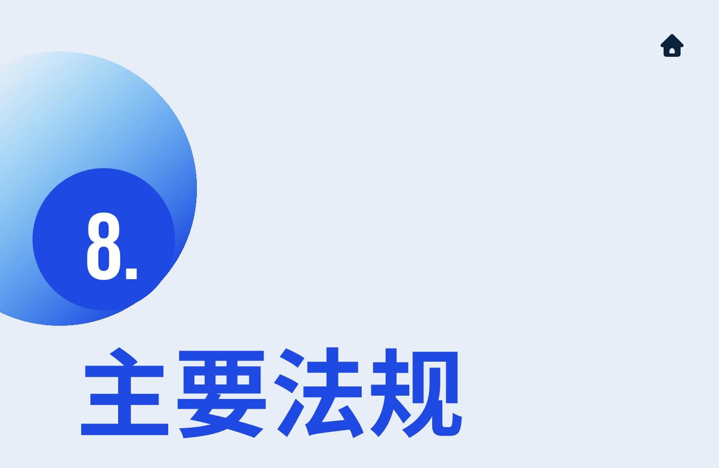中国糖尿病预计患病人数：_第3页