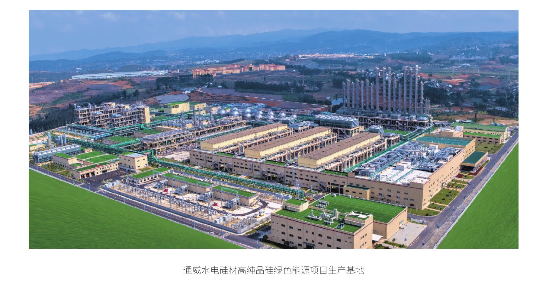 建立健全相关政策机制_第5页