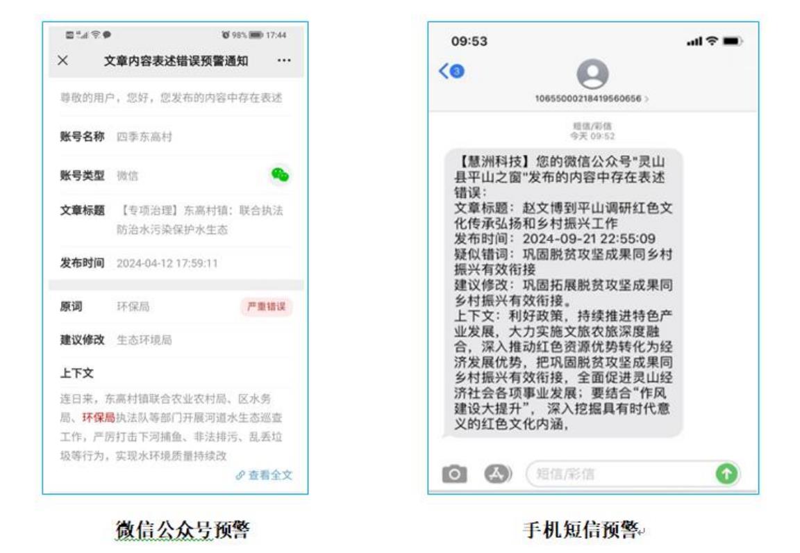 本配务由市商务，市文化和旅游局、市体育，市文格局，市国频化局提供活动政据_第4页