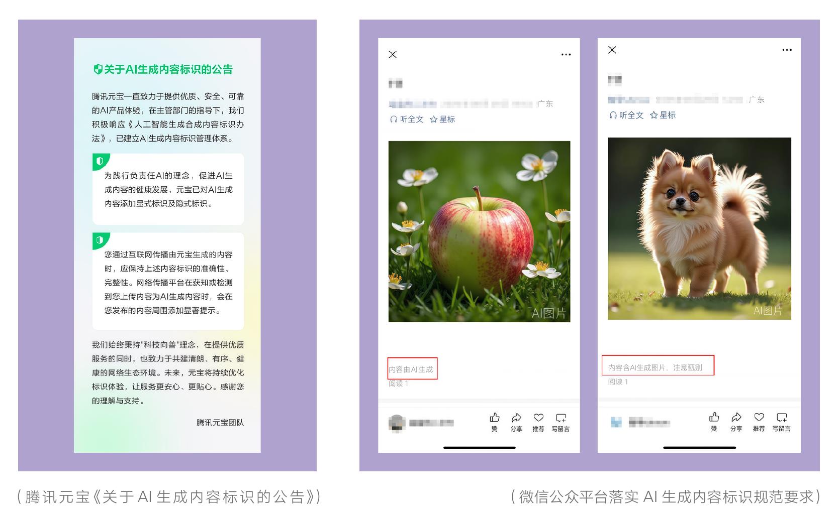 (腾讯 Al lab 提出人物角色驱动的数据合成方法，利用从网络数据中自动整理的 10 亿个不同角色的集合生成合成数据)_第3页