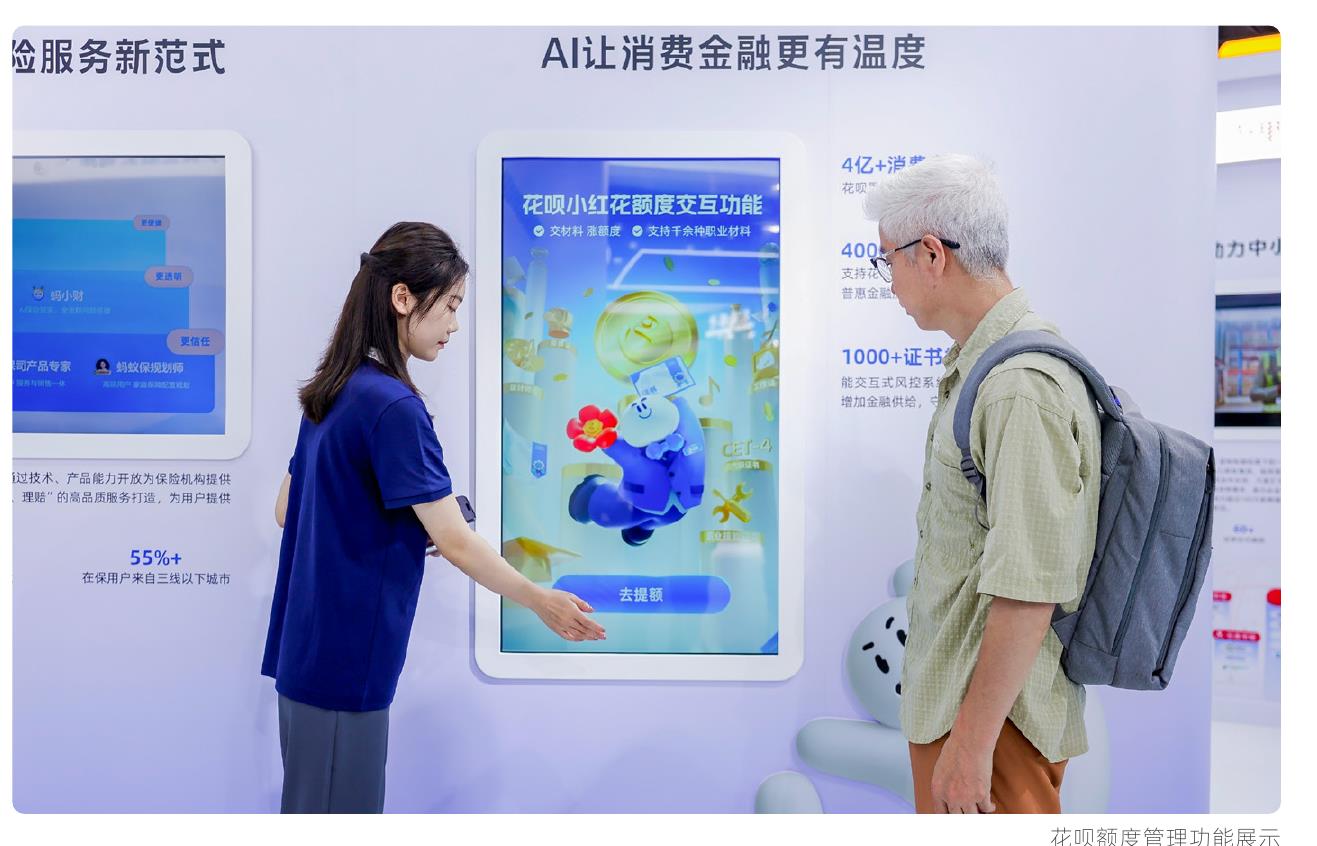 信息安全管理体系-IS0/IEC27001：2022_第3页