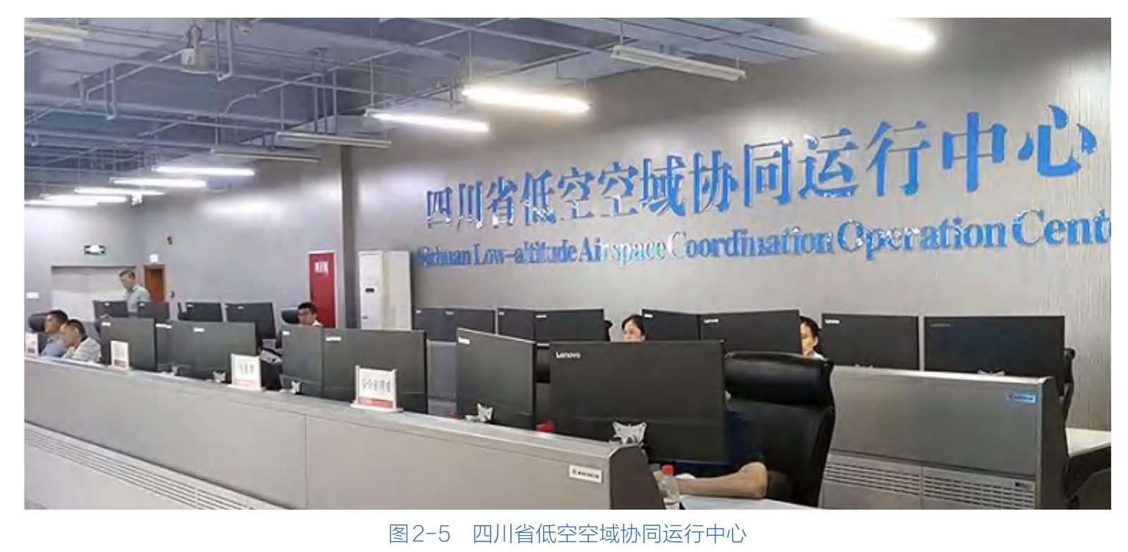 图综-3各省（直辖市、自治区)交通运输现代化阶段_第4页
