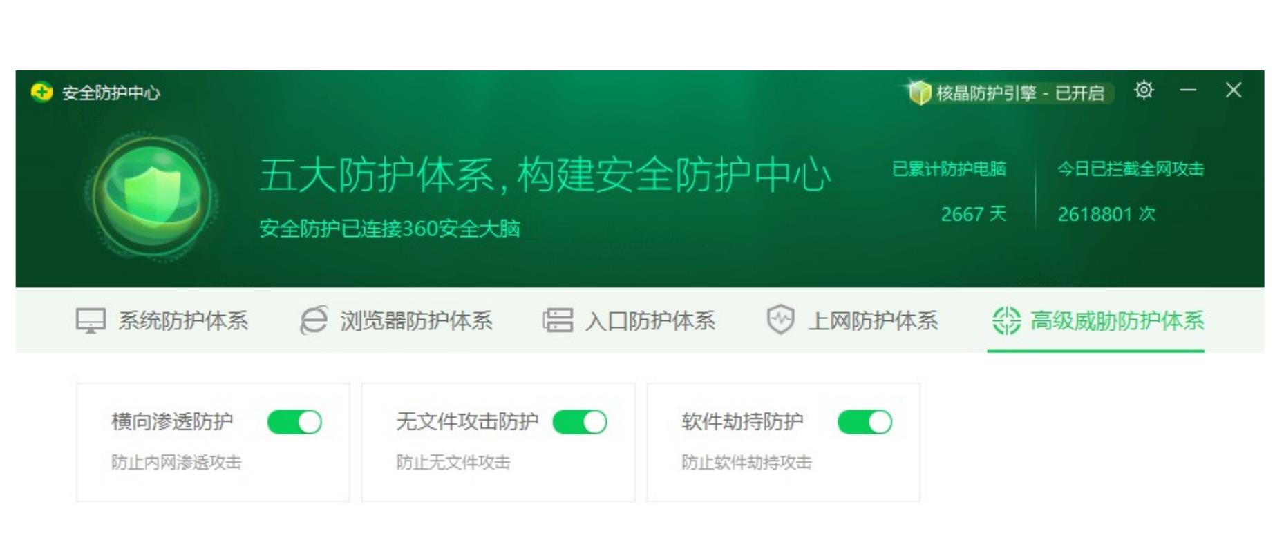 2025年受数据泄露影响机构所在地全球分布图_第3页