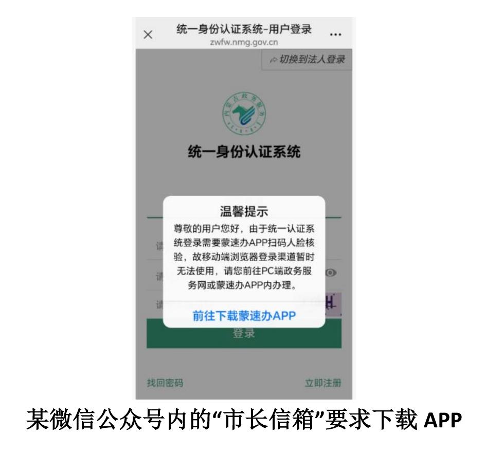 全国医疗机构查询_第2页