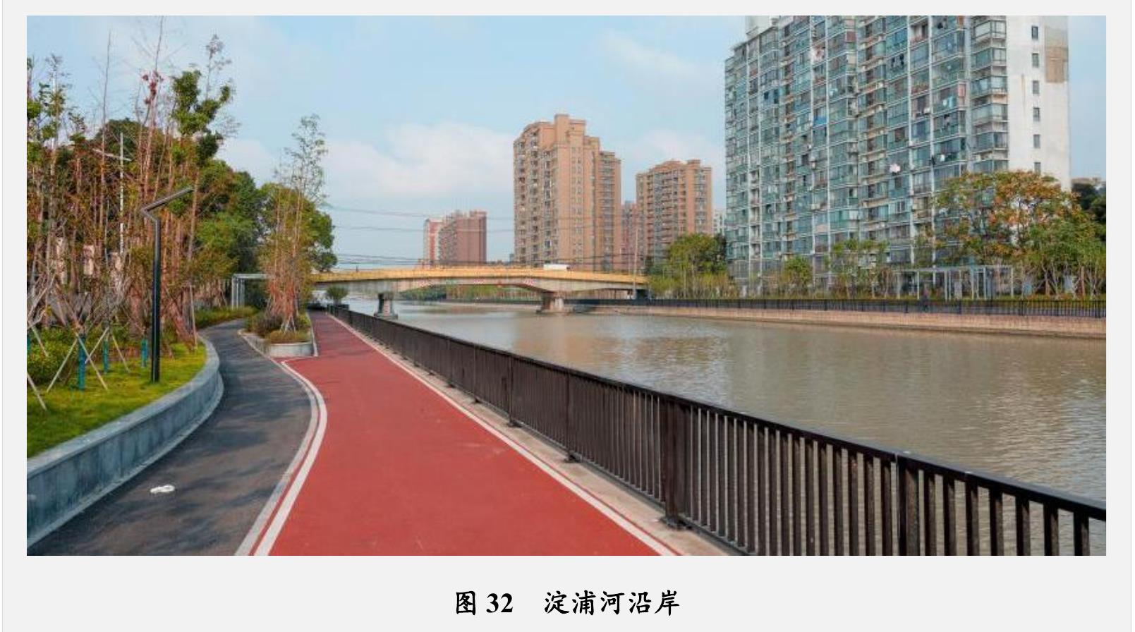 图12019年批复的《上海市松江区总体规划暨土地利用总体规划J（2017—2035)》_第5页