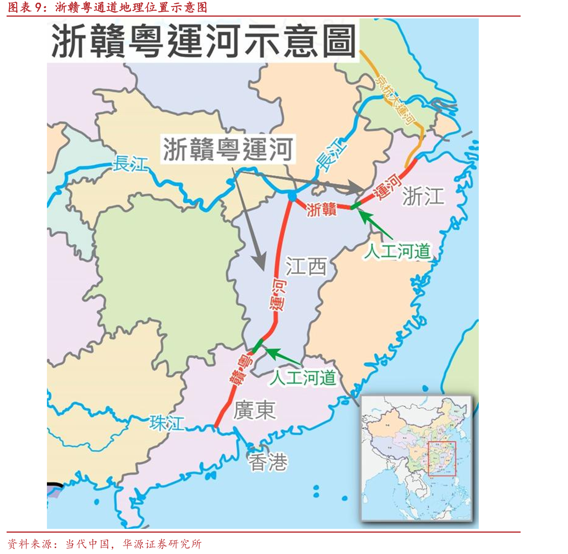 我国交通运输、仓储和邮政业相关固定投资完成额累计同比（%）_第4页