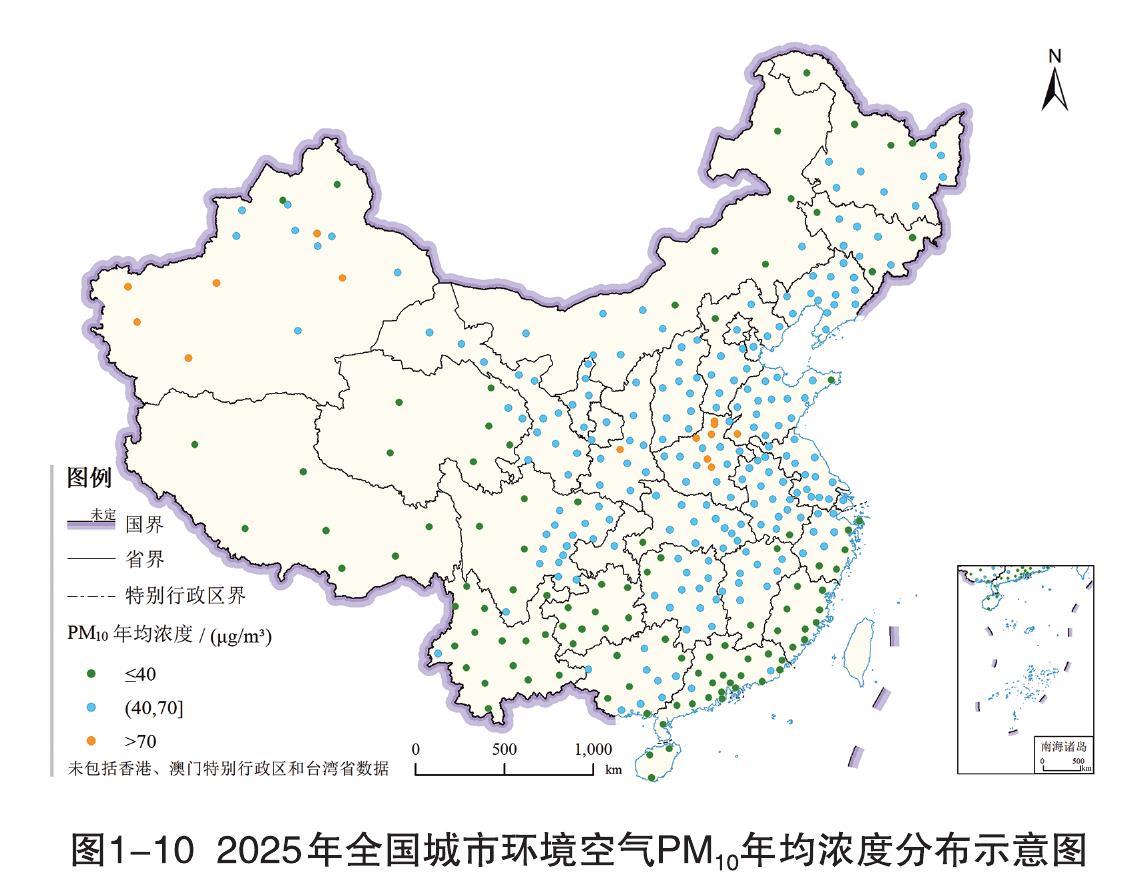 图1-102025年全国城市环境空气PM.年均浓度分布示意图