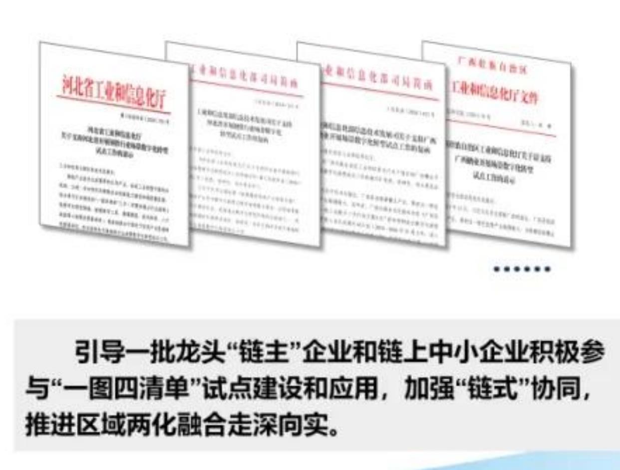 ★党的二十届四中全会：_第3页