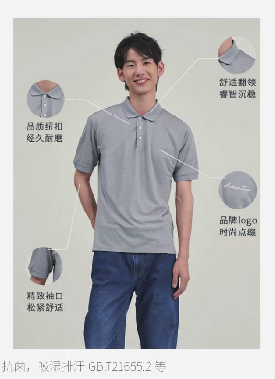 商务POLO衫产品细节解析：五大设计亮点与功能性面料参数