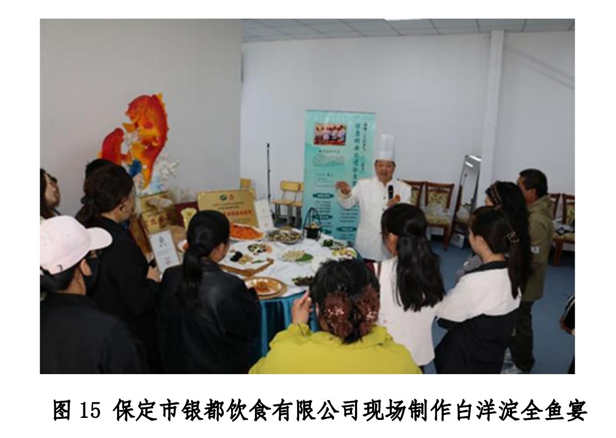 图 3 河北省“十四五”第二批职业教育国家规划教材避选推荐名单_第2页