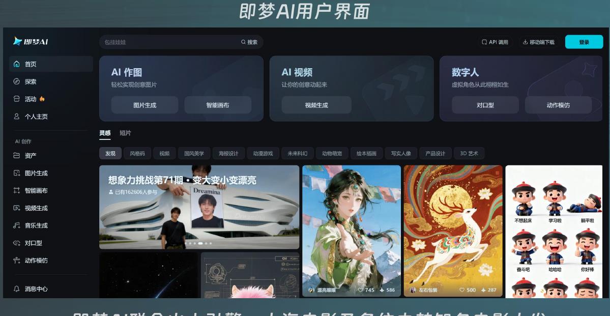 2024年中国人工智能领域融资案按金额分布具体情况_第5页