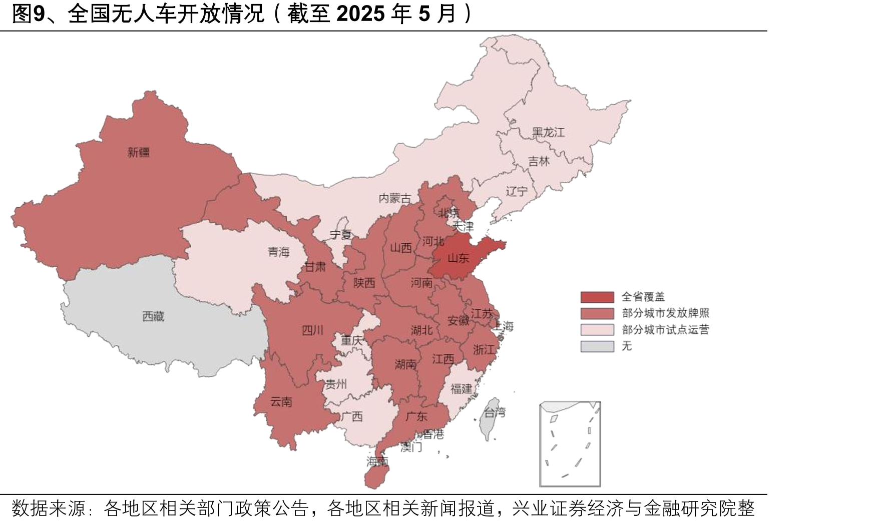 图19、2025-2030年车路云行业各部分预计年均_第3页