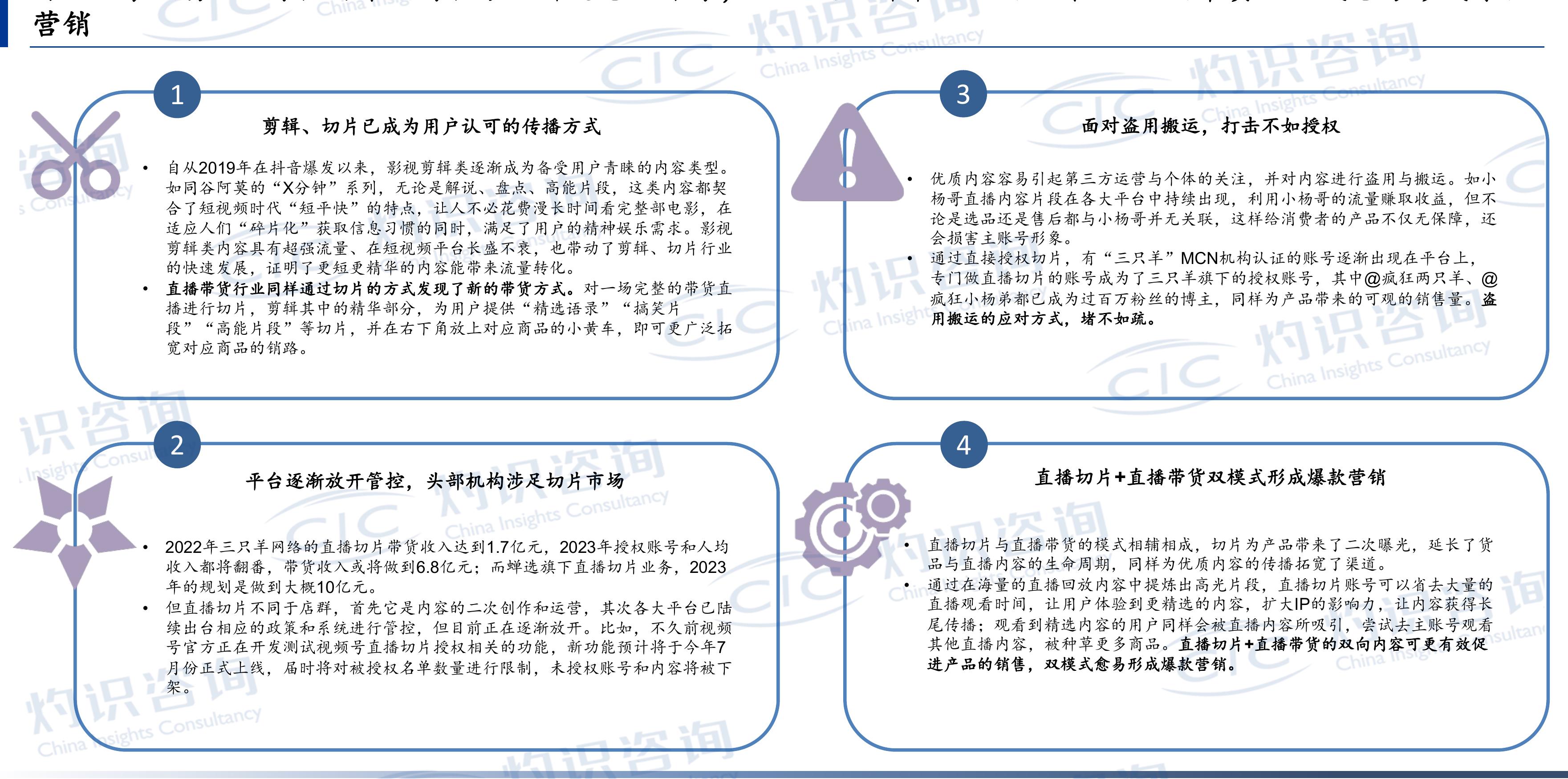 2015-2025短视频逐渐占据更多用户日常使用时间_第5页