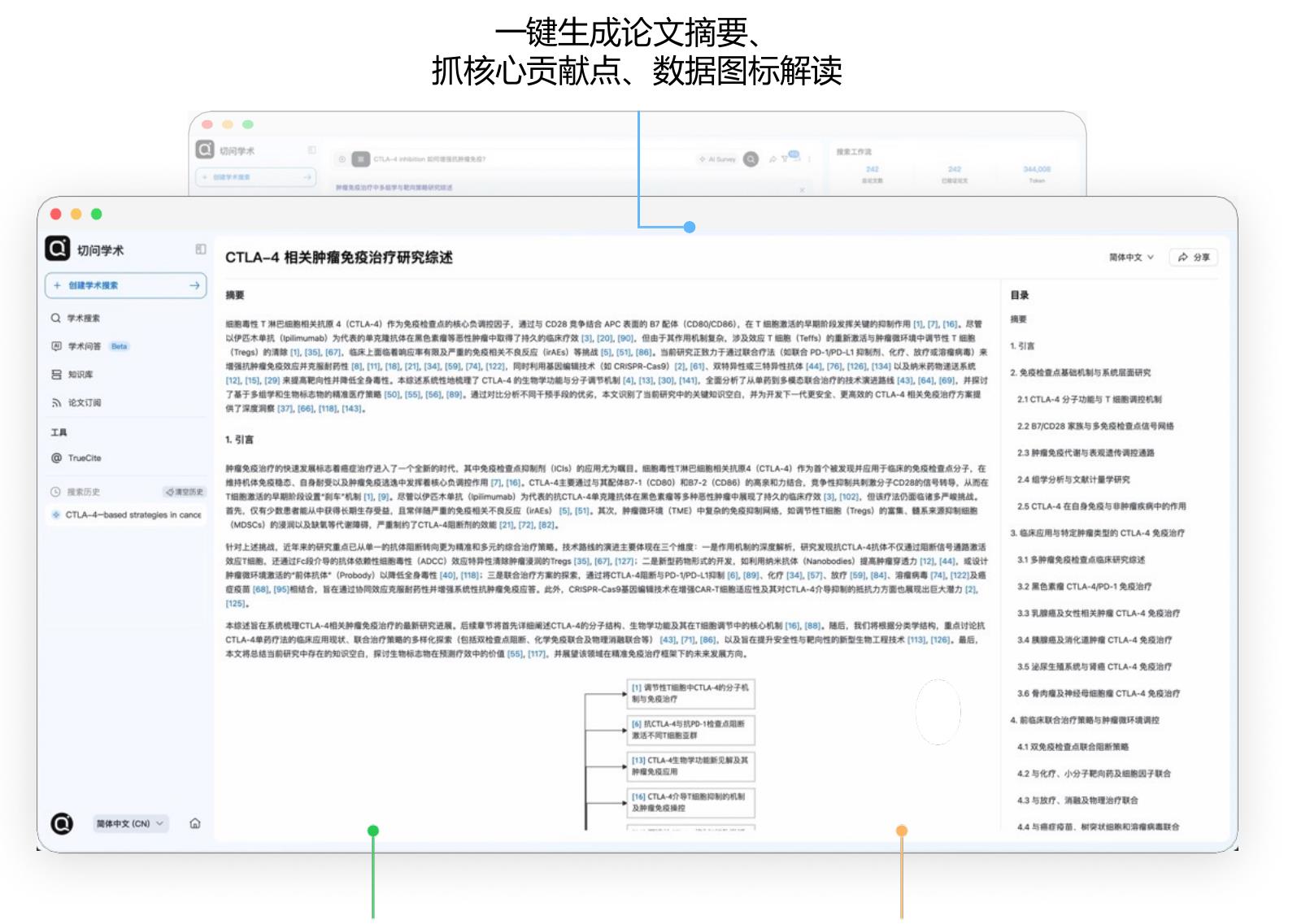 （代号Aletheia），Gemini负责证明、Aletheia负责验证，对7oo个开放问题发起冲锋。_第3页