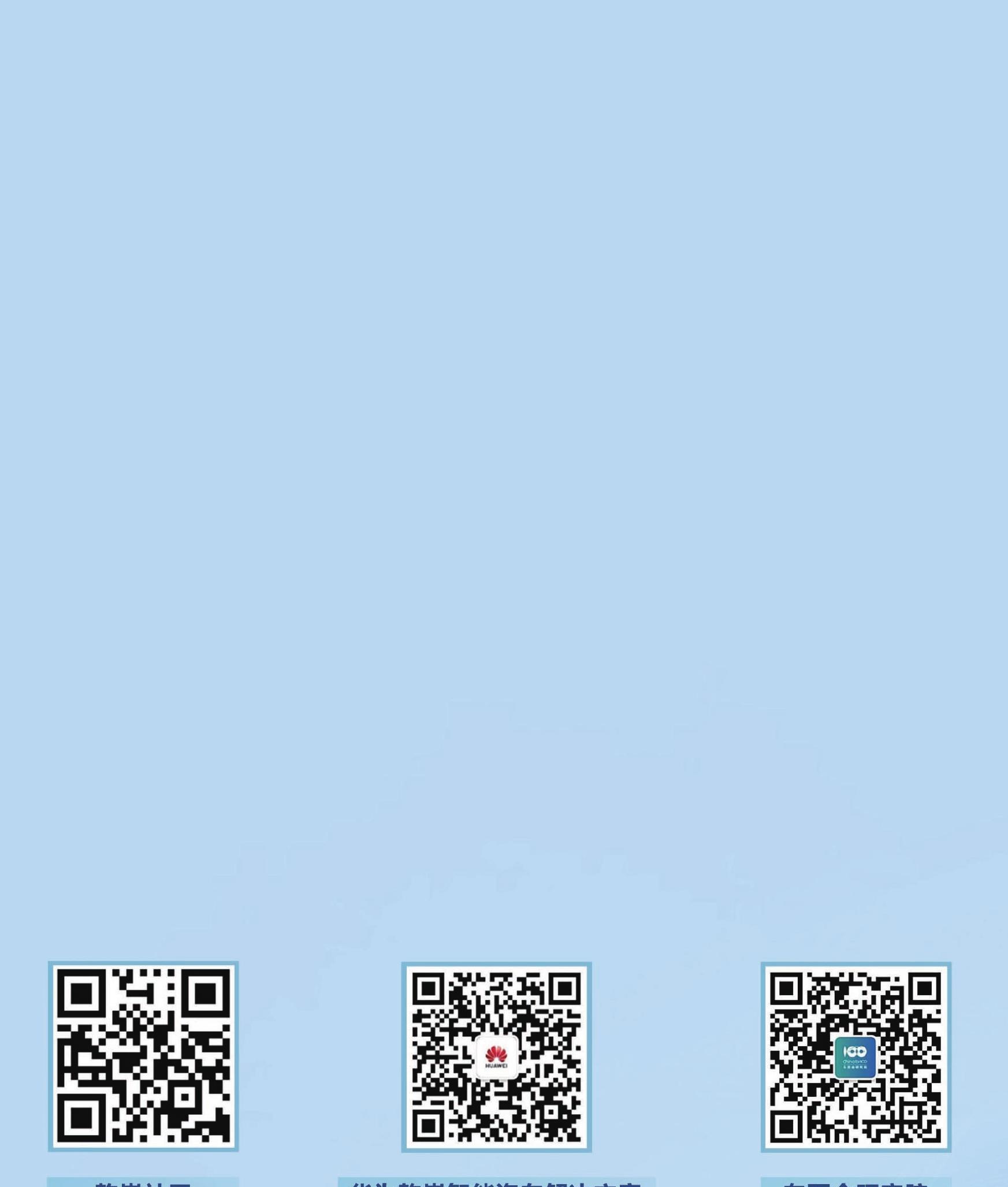 图2-9代客充电（人工插拔枪） 业务流程图_第2页