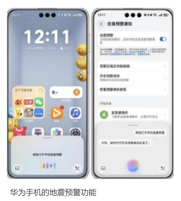 提高手机耐用性和可维修性，延长产品使用寿命（以noVa手机为例）：_第2页