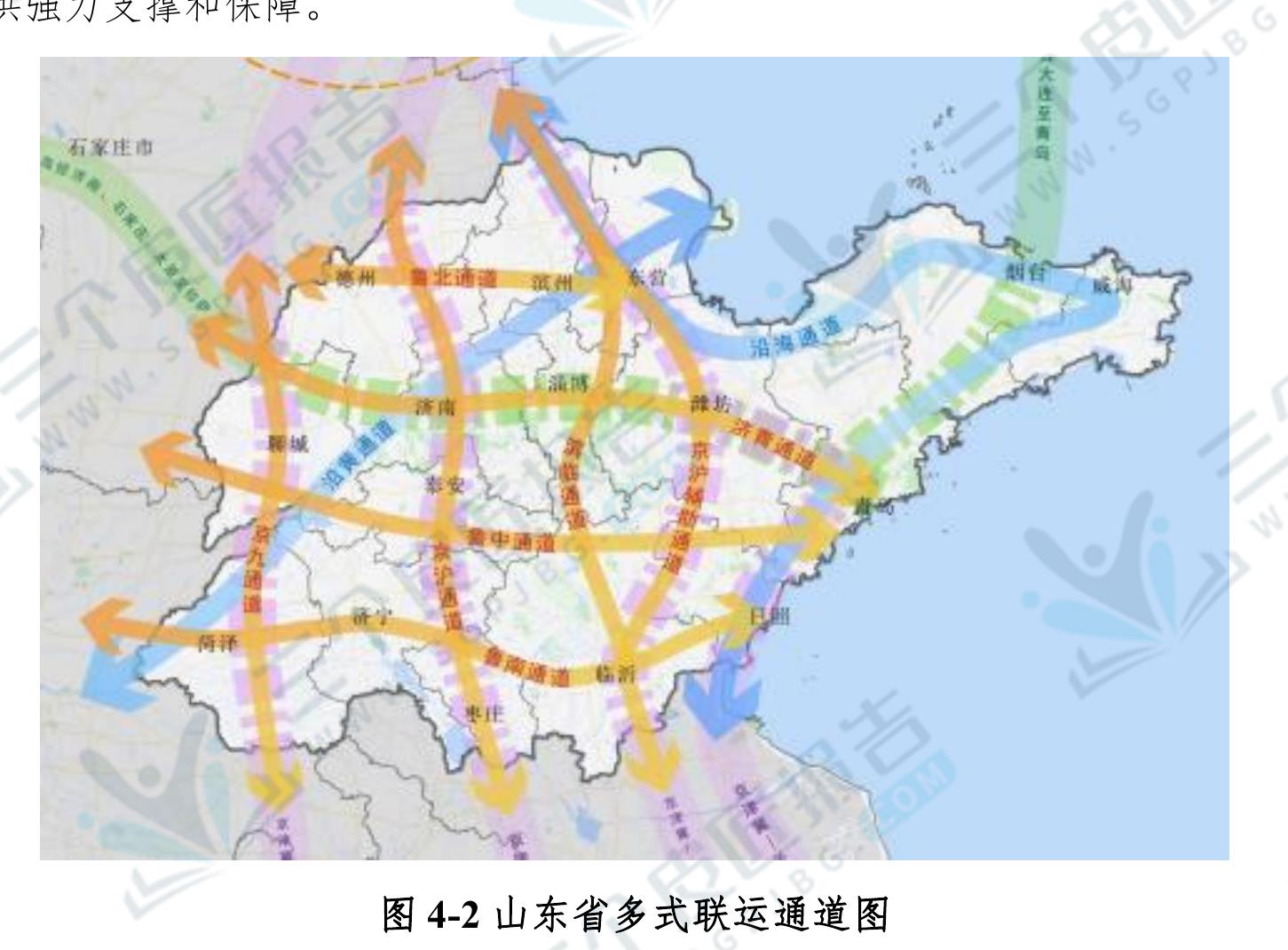 附件：重庆市加快推进多式联运体系建设重点项目清单（2020一2022年)_第3页
