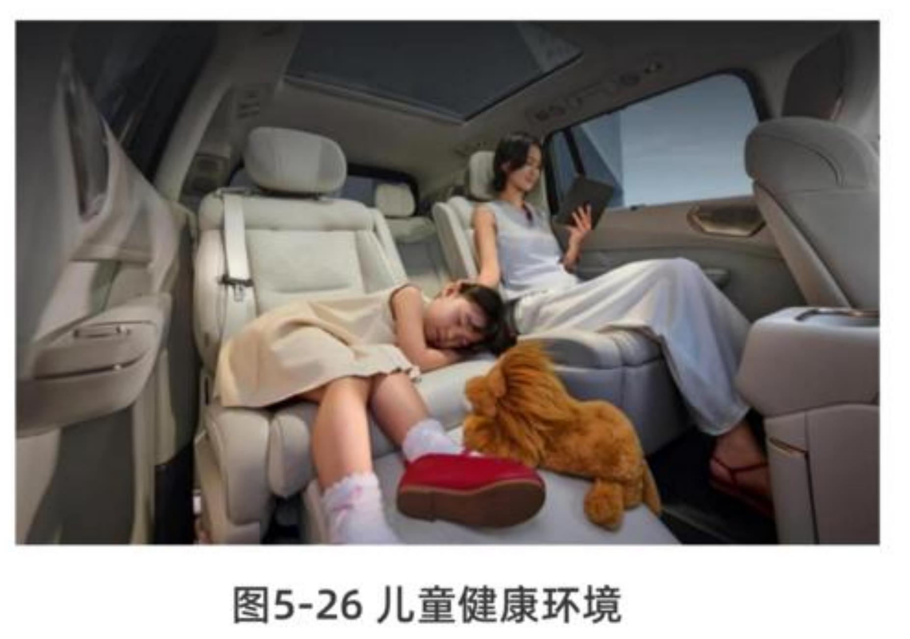 图1-12014一2024年中国交通事故伤亡趋势（单位：千人）_第4页