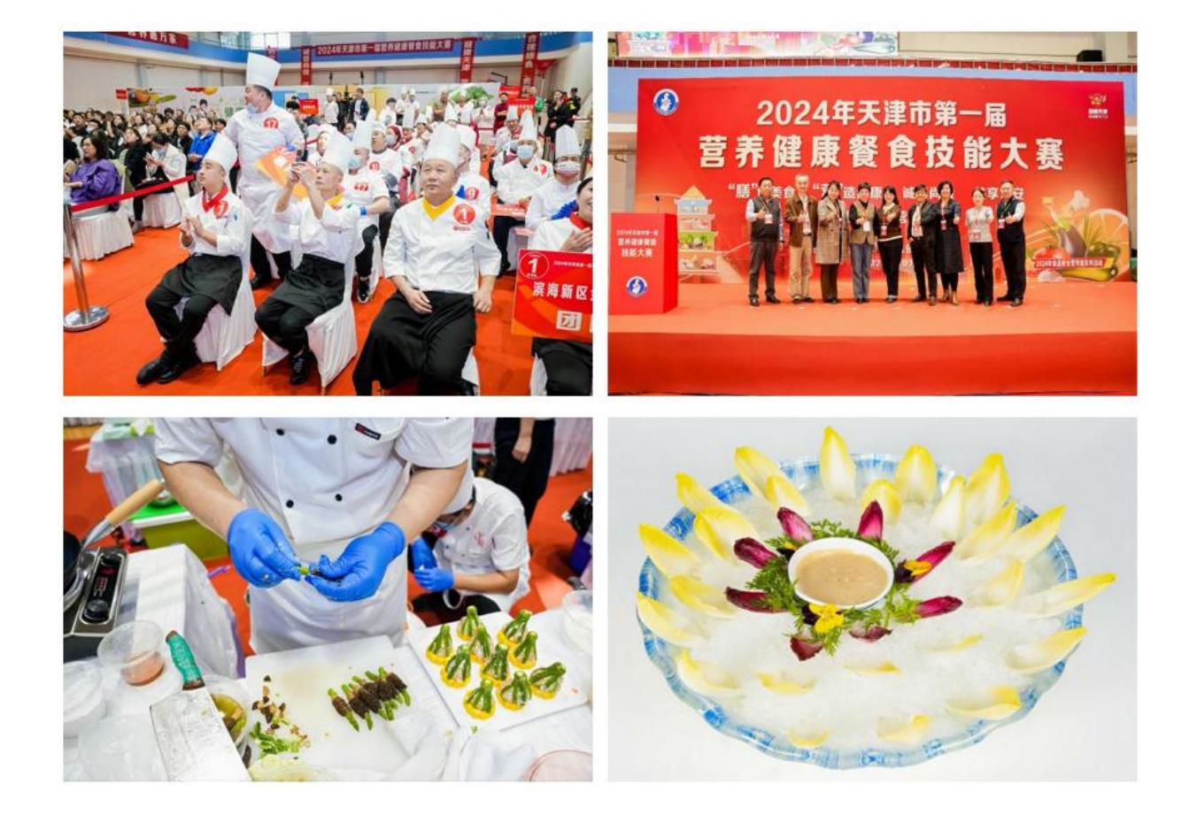 图9-7 2023年天津市居民2型糖尿病治疗情况_第2页