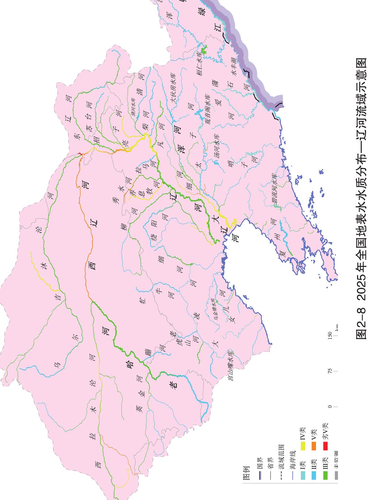 桓仁水 水丰湖 图2-82025年全国地表水水质分布一辽河流域示意图