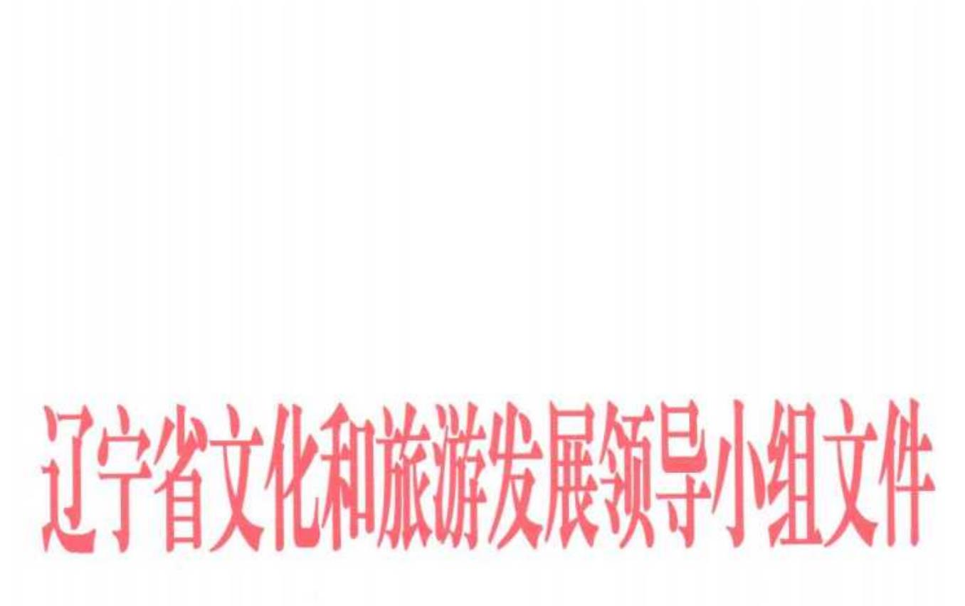 （三）资金保障计划。资金投入计划及投融资安排。_第4页