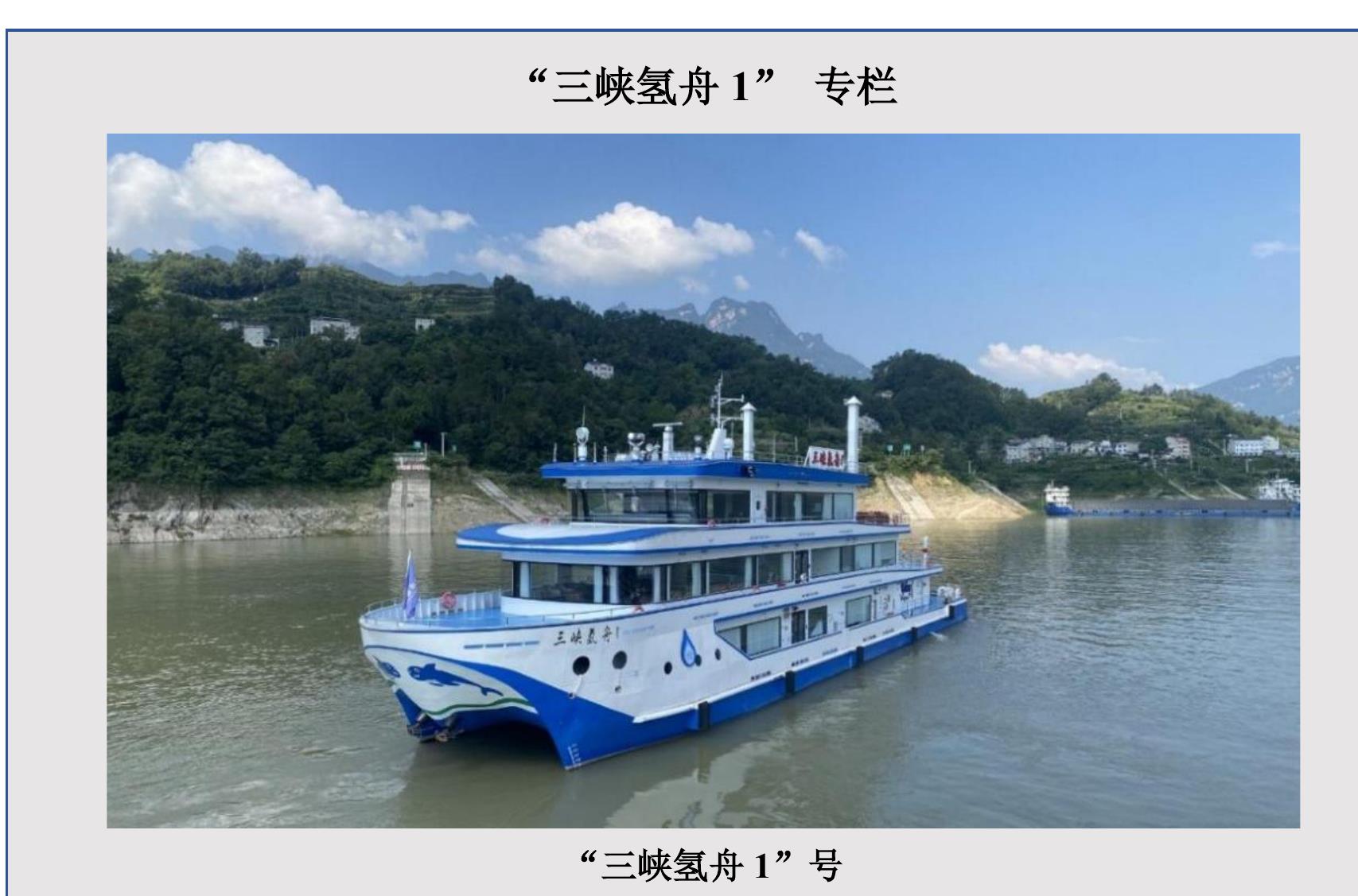 图4.12021-2024年建成绿氢产能分布_第4页