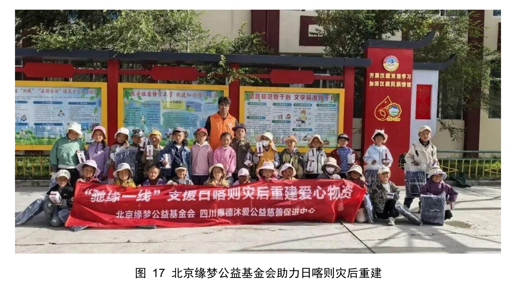 图52025年第三季度各省市预警数据（数据来源：中国气象局）_第5页