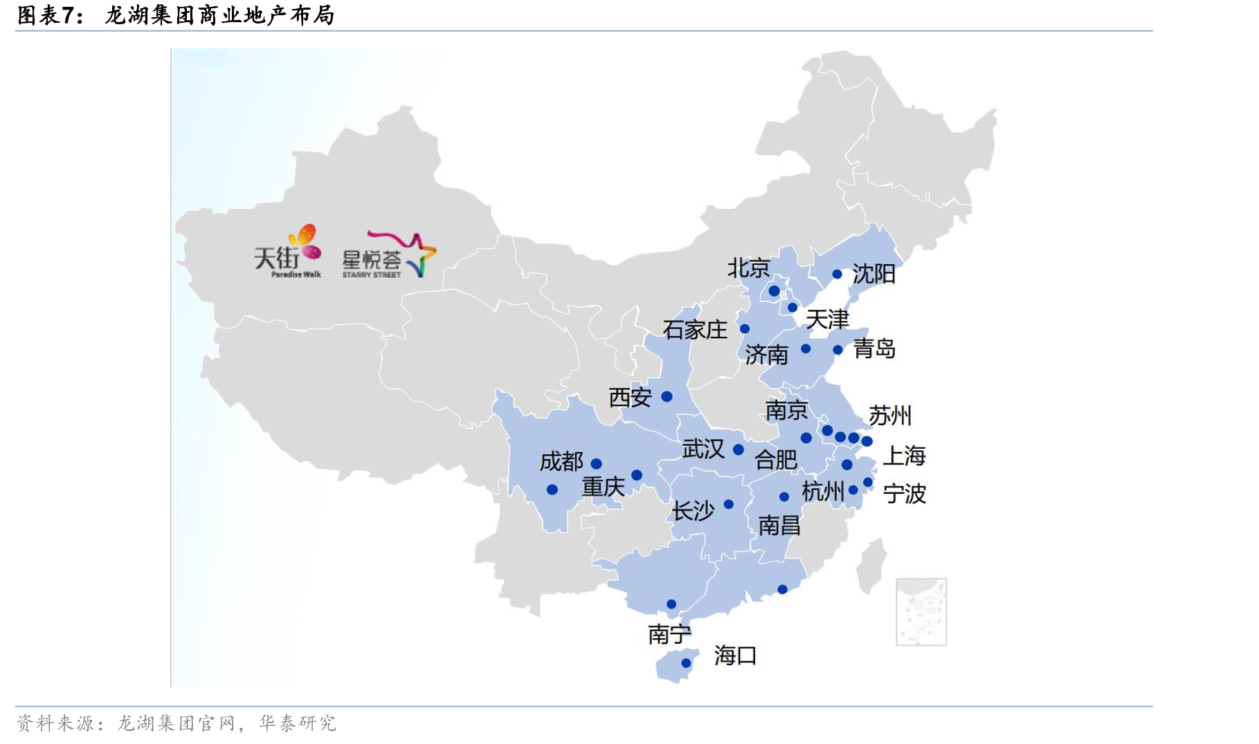 2025年前三季度TOP10代建企业新增签约建筑面积和同比增速_第5页