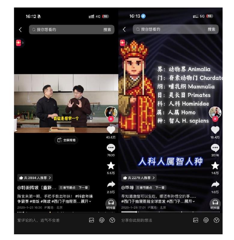 2026年中国家电市场各品类规模及同比预测_第3页